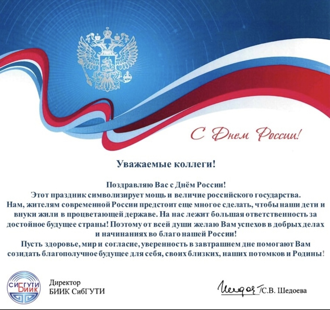 Днем Рождения 2022 Фото